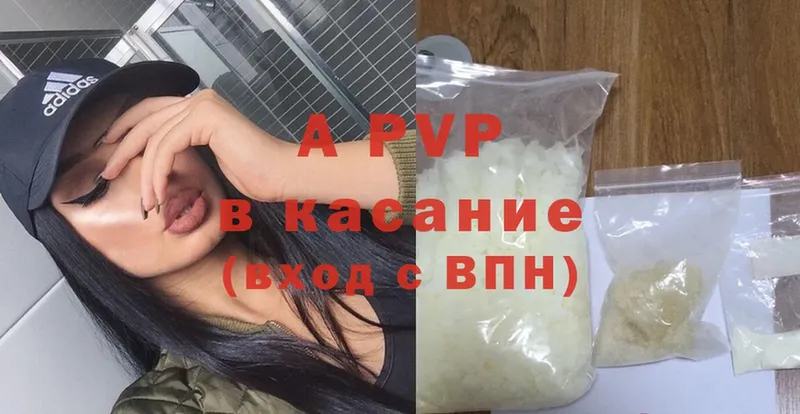 Alfa_PVP Соль  наркошоп  Кремёнки 