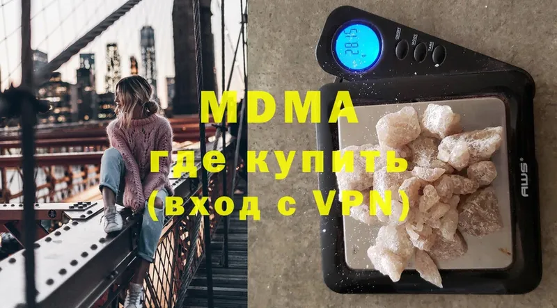 mega зеркало  Кремёнки  MDMA Molly 